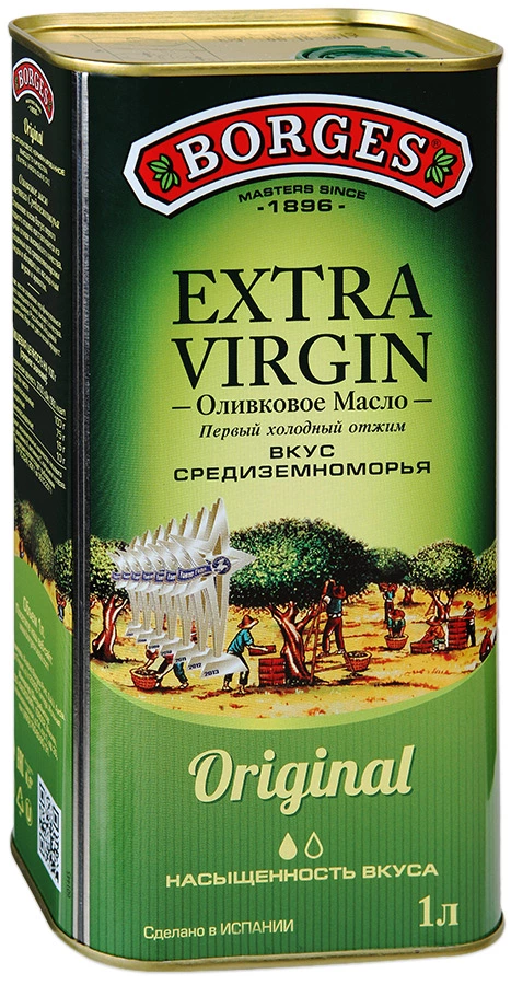 Беру оливковое масло. Масло Borges Extra Virgin 1л. Оливковое масло Borges Extra Virgin. Оливковое масло Borges Extra. Оливковое масло Борхес.