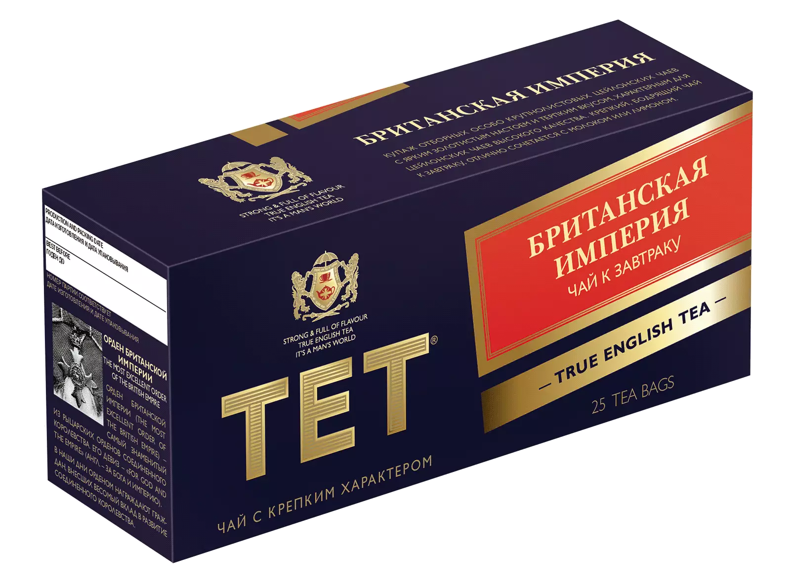 Тет 25. Чай Tet британский стандарт Кружка 2г 25пак подарочный. Чай ТЭТ. Чай черный тет. Чай в пакетиках Tet.