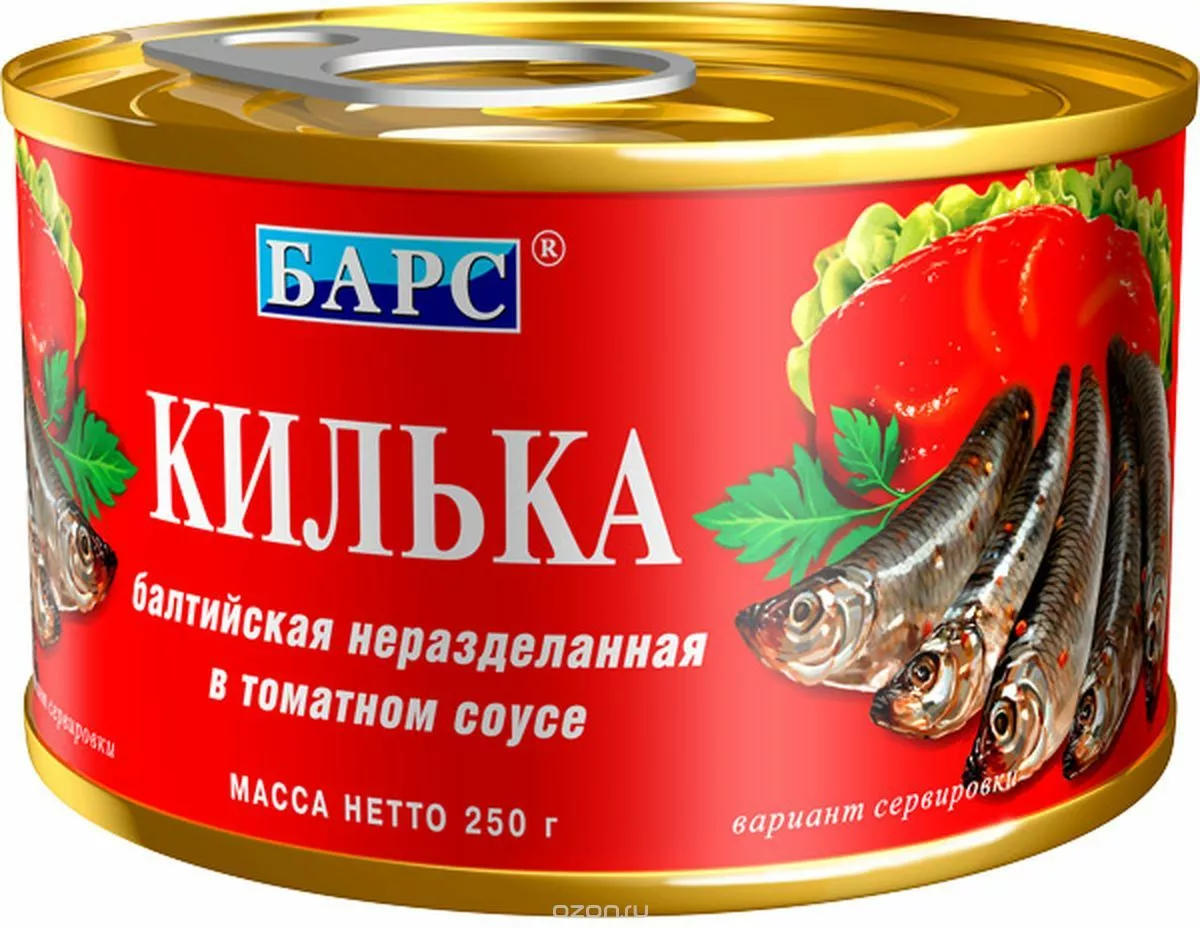 Рыба в консервной банке. Килька Барс. Консерва килька Балтийская. Килька Балтийская неразделанная в томатном соусе 250г*. Балтийская килька консервы.