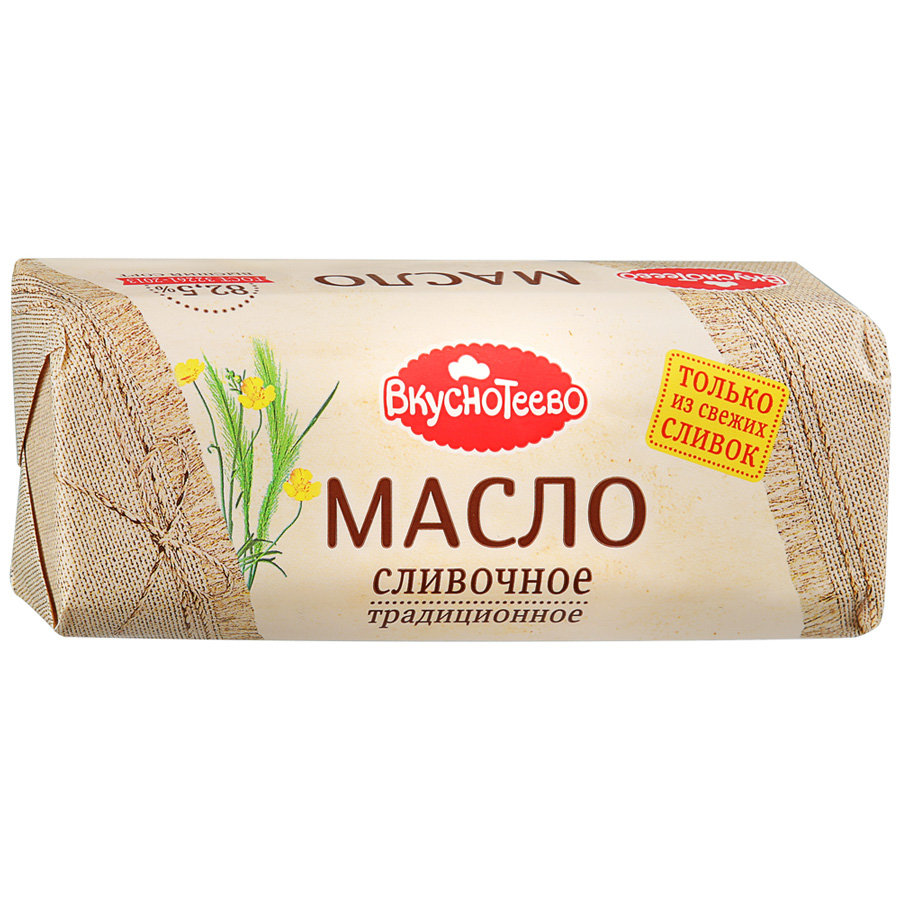 Масло Сливочное Цена