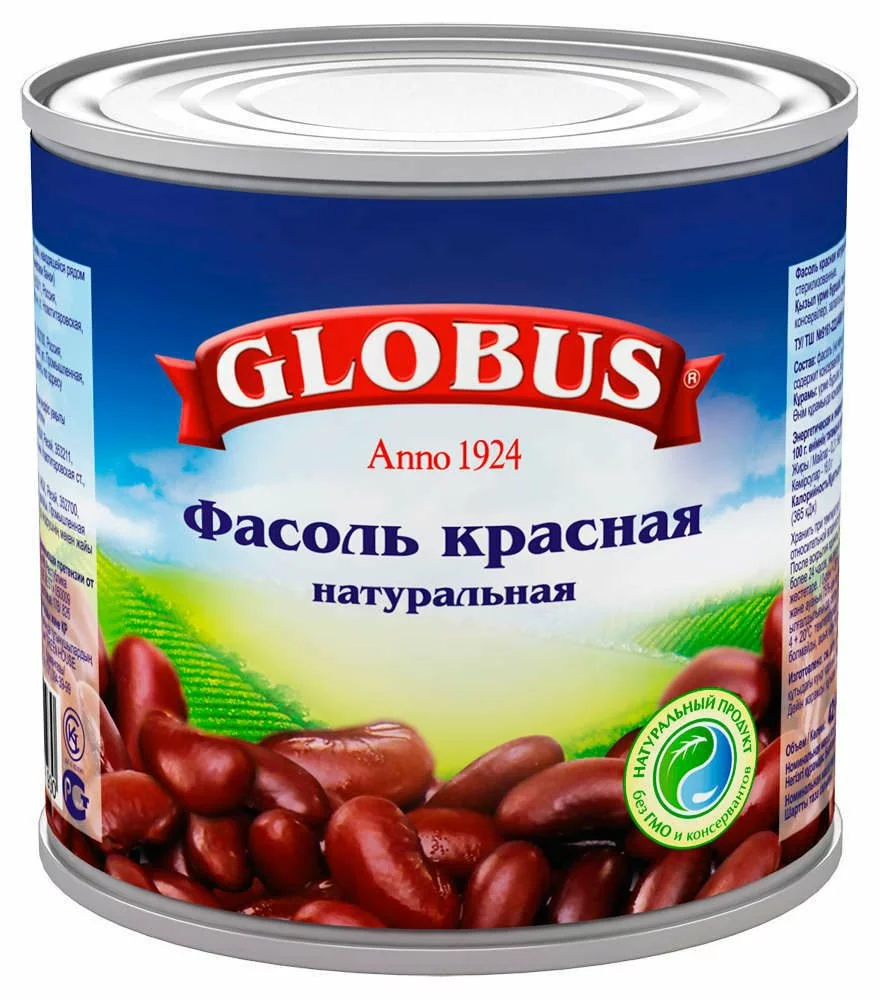 Овощная продукция глобус