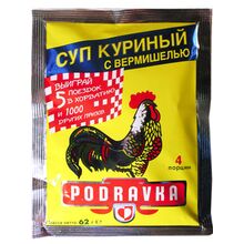 Суп Куриный С Вермишелью Фото В Пакетиках