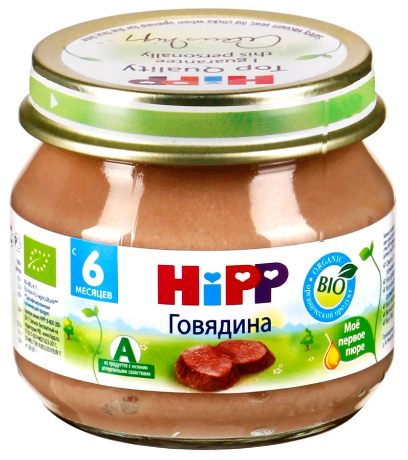 Детское питание. Пюре Hipp говядина (с 6 месяцев) 80 г, 6 шт. Детские пюре Hipp от 12. Hipp пюре говядина. Пюре Hipp говядина 80 г.